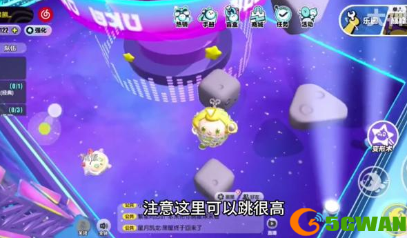 蛋仔派对新赛季小星球怎么摘取 新赛季小星球摘取攻略[多图]图片3