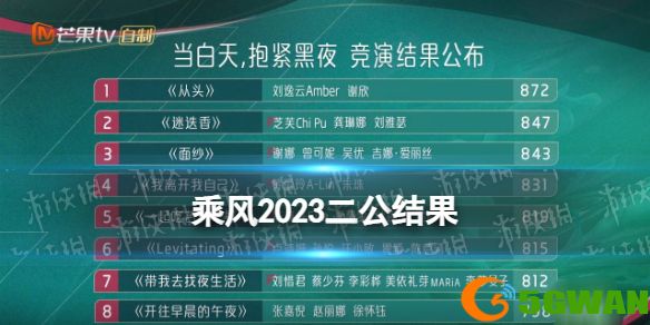 手游巴士1