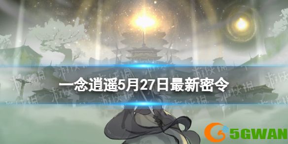 手游巴士1