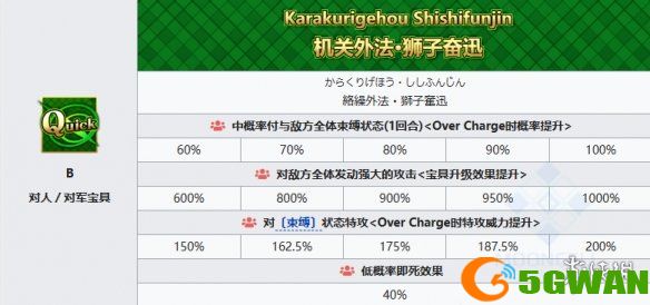 手游巴士8