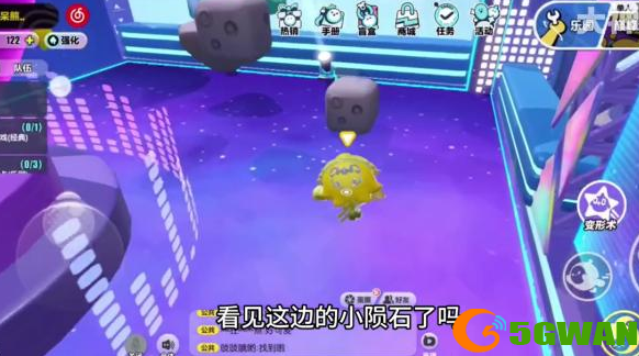 蛋仔派对新赛季小星球怎么摘取 新赛季小星球摘取攻略[多图]图片2