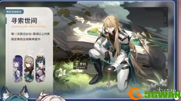 手游巴士3