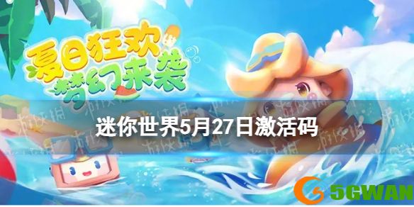 手游巴士1