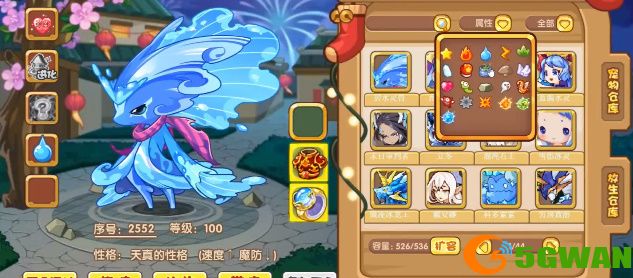 洛克王国破冰小分队怎么玩 破冰小分队活动攻略[多图]图片3