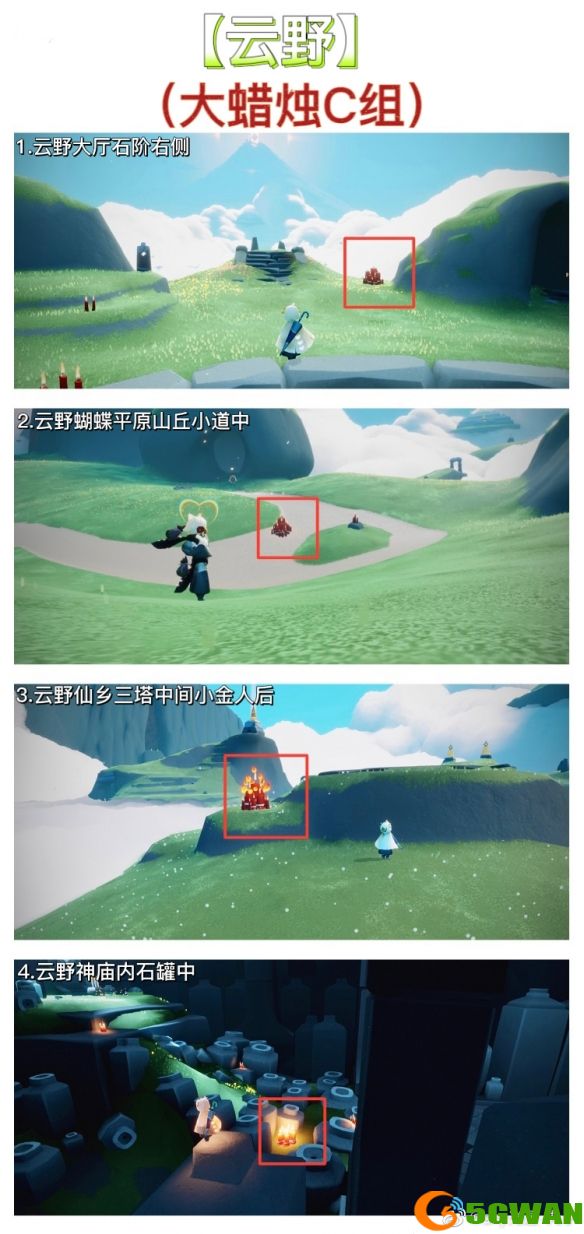 手游巴士2