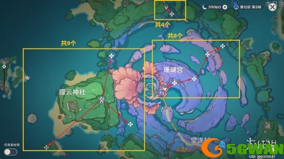 手游巴士2