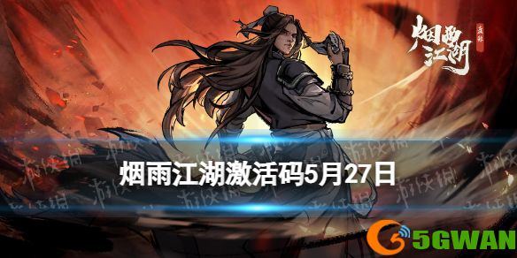 手游巴士1