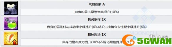 手游巴士3
