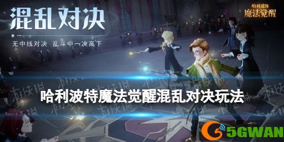 手游巴士1