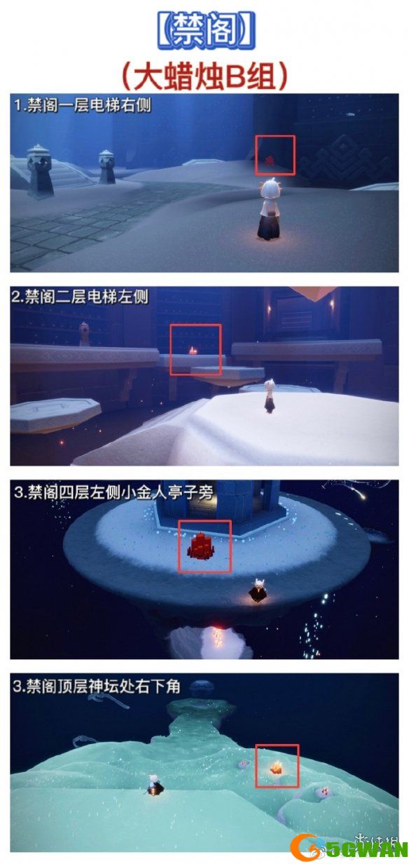手游巴士4