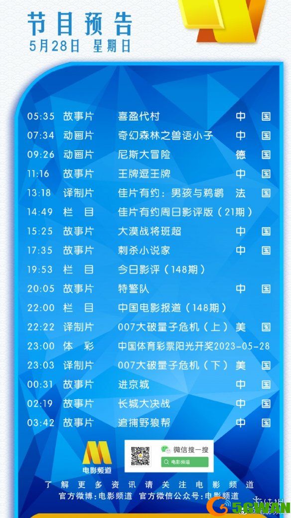手游巴士1