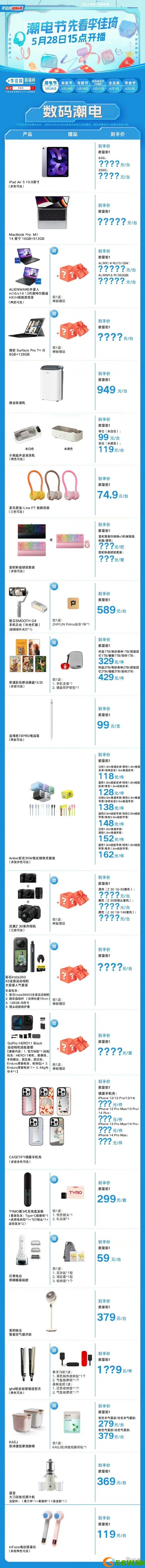 手游巴士3