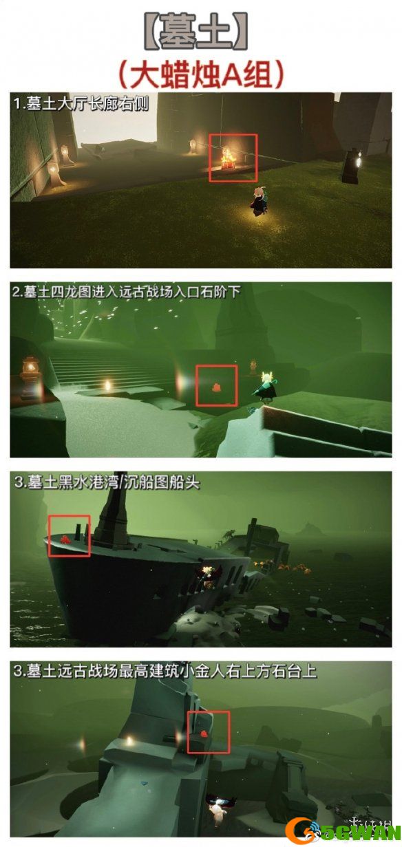 手游巴士3