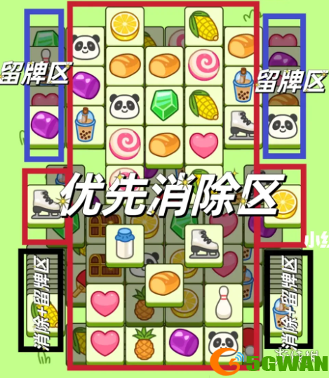 手游巴士2
