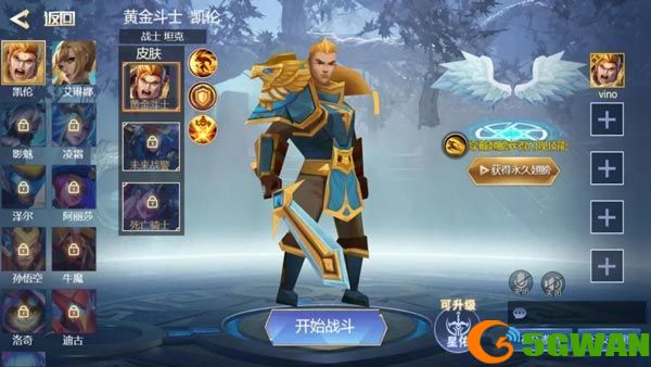 王者5v5竞技唱跳王子攻略大全 王者5v5竞技下载唱跳王子玩法分享[多图]