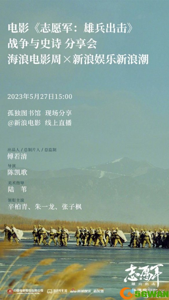 手游巴士3