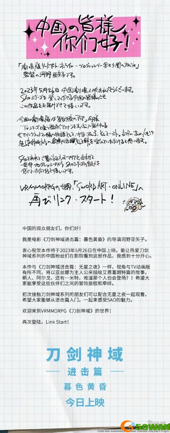 手游巴士4
