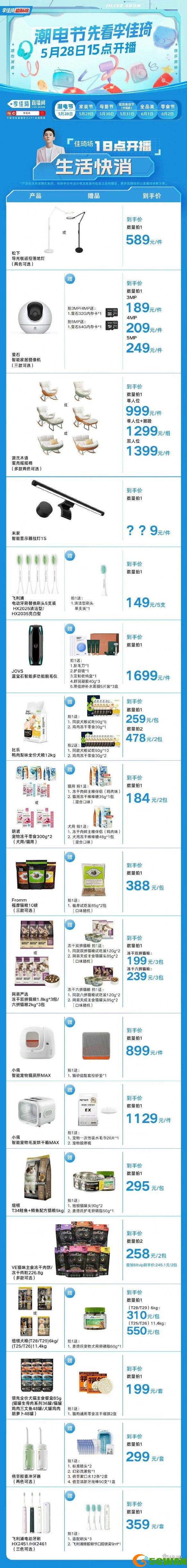 手游巴士2