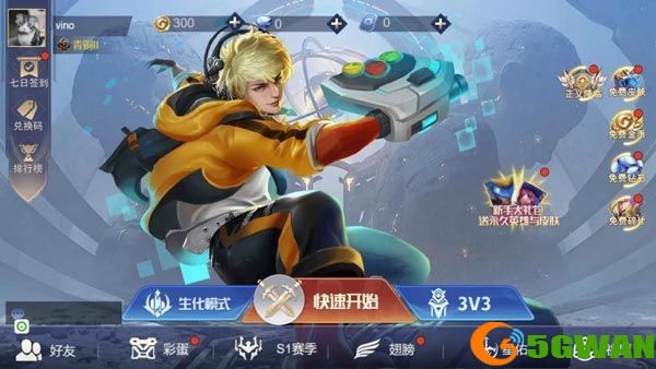 王者5v5竞技唱跳王子攻略大全 王者5v5竞技下载唱跳王子玩法分享[多图]