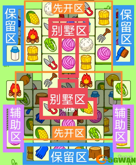手游巴士2