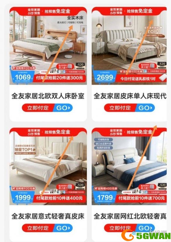 手游巴士3