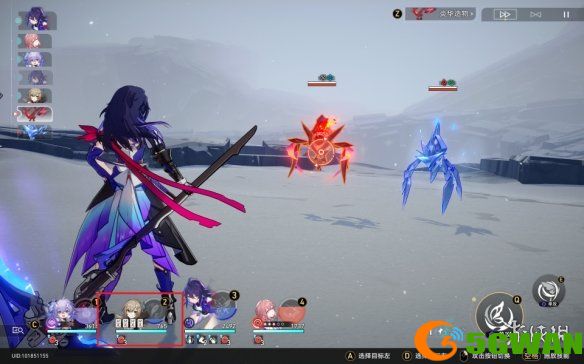 手游巴士3