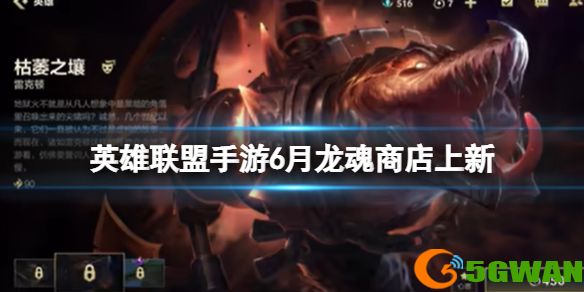 手游巴士1