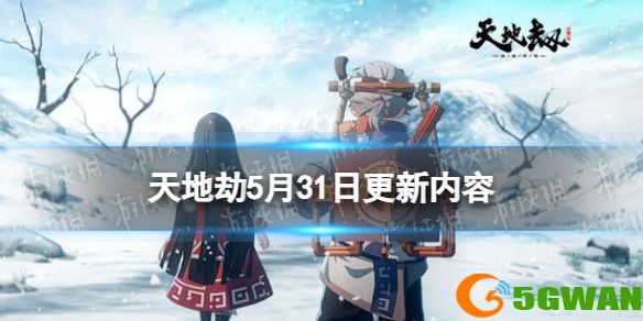手游巴士1
