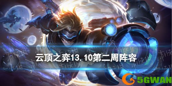 手游巴士1