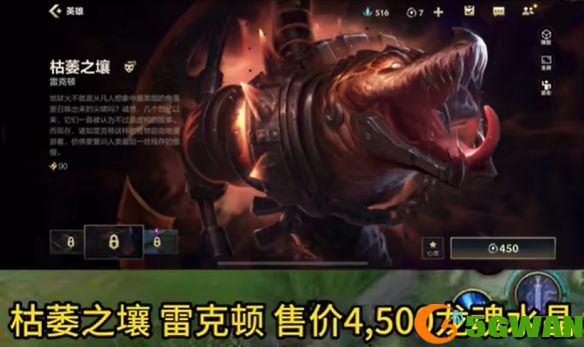 手游巴士3