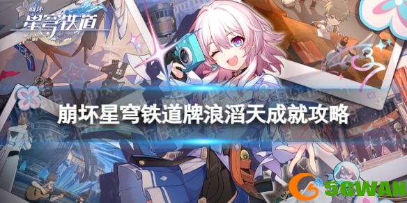 手游巴士1