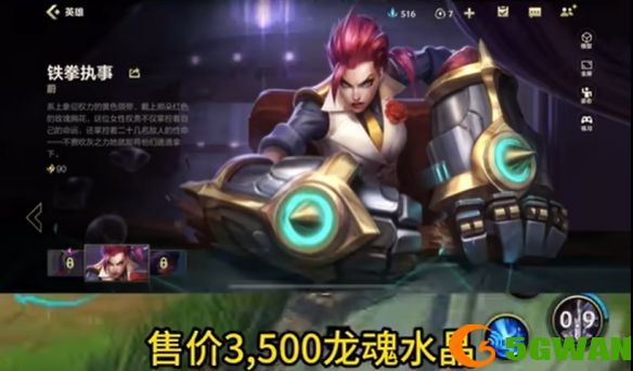 手游巴士2