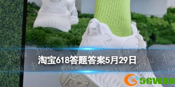 手游巴士2