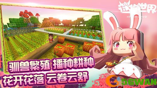 迷你世界100000000迷你币无限使用未过期2023