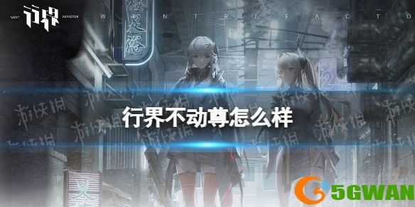 手游巴士1