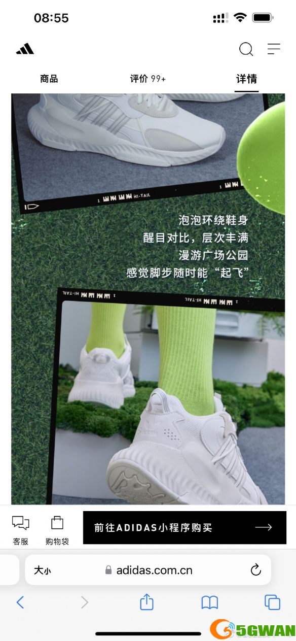 手游巴士2