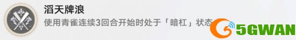 手游巴士2