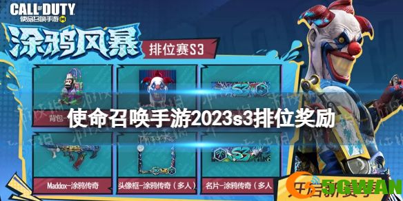 手游巴士1