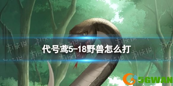 手游巴士1