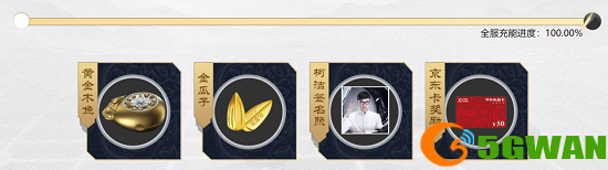 柯洁携手《自在西游》 迎战邪恶AI争夺黄金木鱼