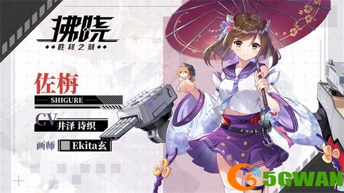 《拂晓：胜利之刻》盛夏的相遇，是海岛上的浪漫邂逅！
