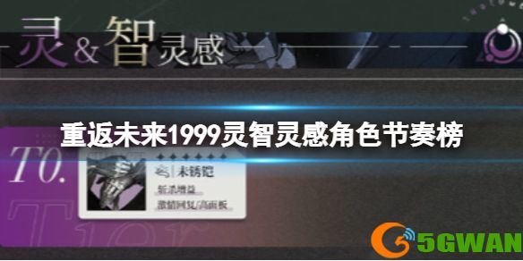 手游巴士1