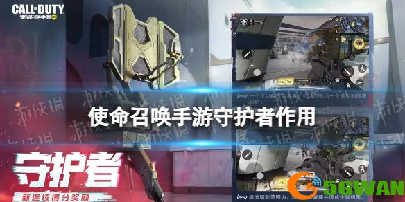 手游巴士1