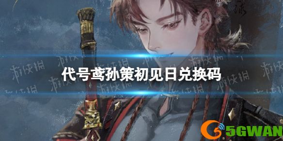 手游巴士1