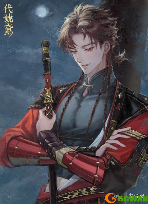 手游巴士2