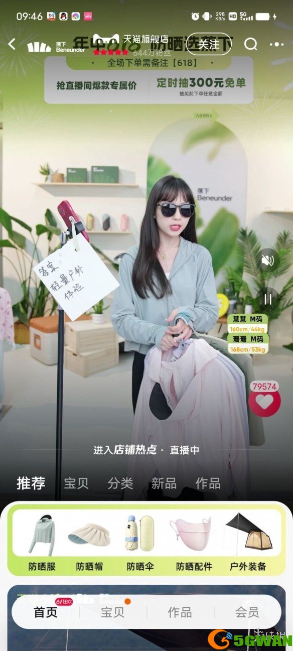 手游巴士1