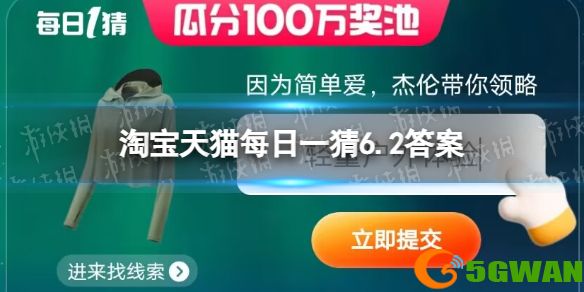 手游巴士1