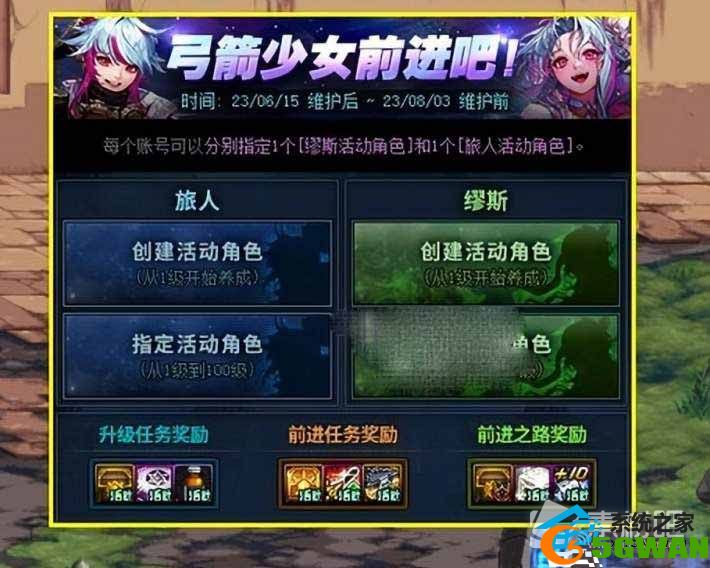 dnf15周年庆有哪些活动 地下城与勇士15周年庆活动内容大全