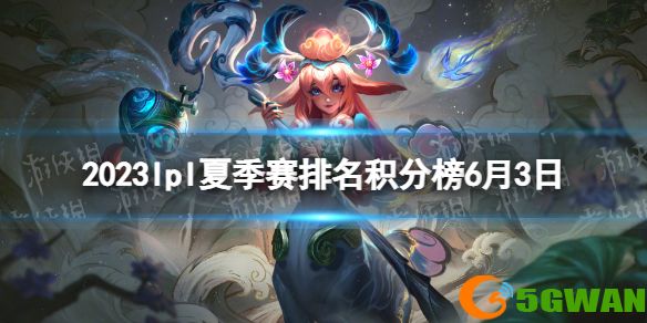 手游巴士1