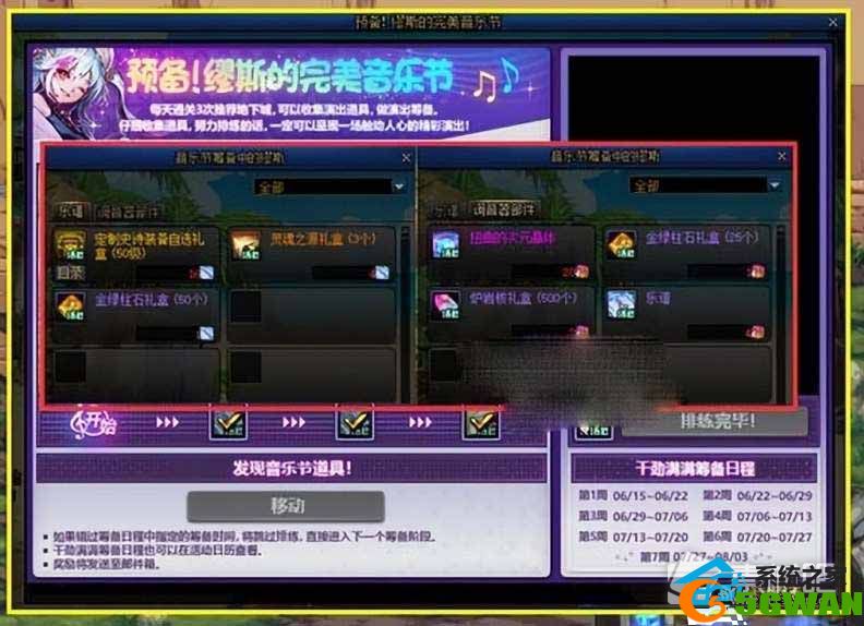 dnf15周年庆有哪些活动 地下城与勇士15周年庆活动内容大全